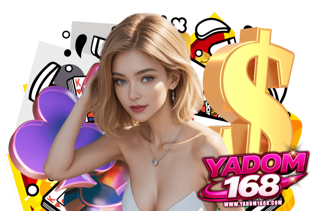 yadom168 แจกเครดิตฟรี